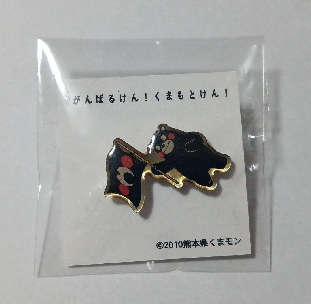 くまモン 缶バッジ ピンバッジ セット 2010年 ひこにゃん ピンバッジ