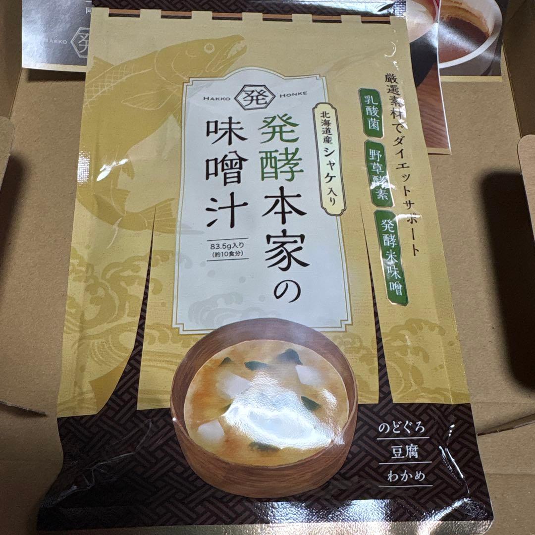 発酵本家の味噌汁 83.5g - メルカリ