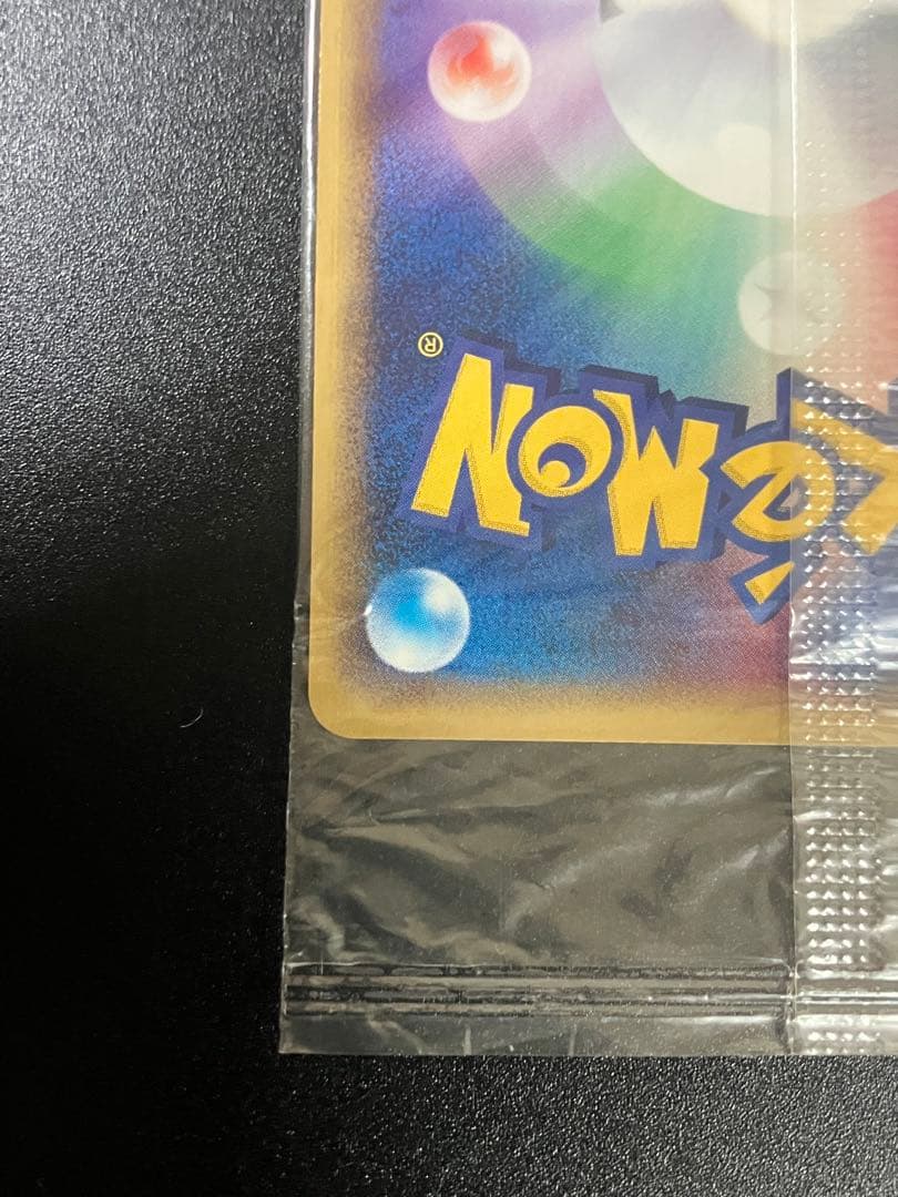 ポケモンカード ポケパーク グラードン 未開封 プロモ Groudon - メルカリ