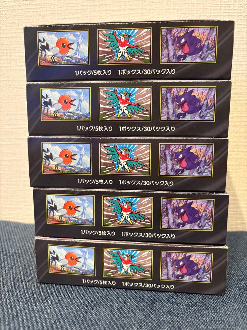 ポケモンカード ムニキスゼロ 5Boxシュリンクなし - メルカリ