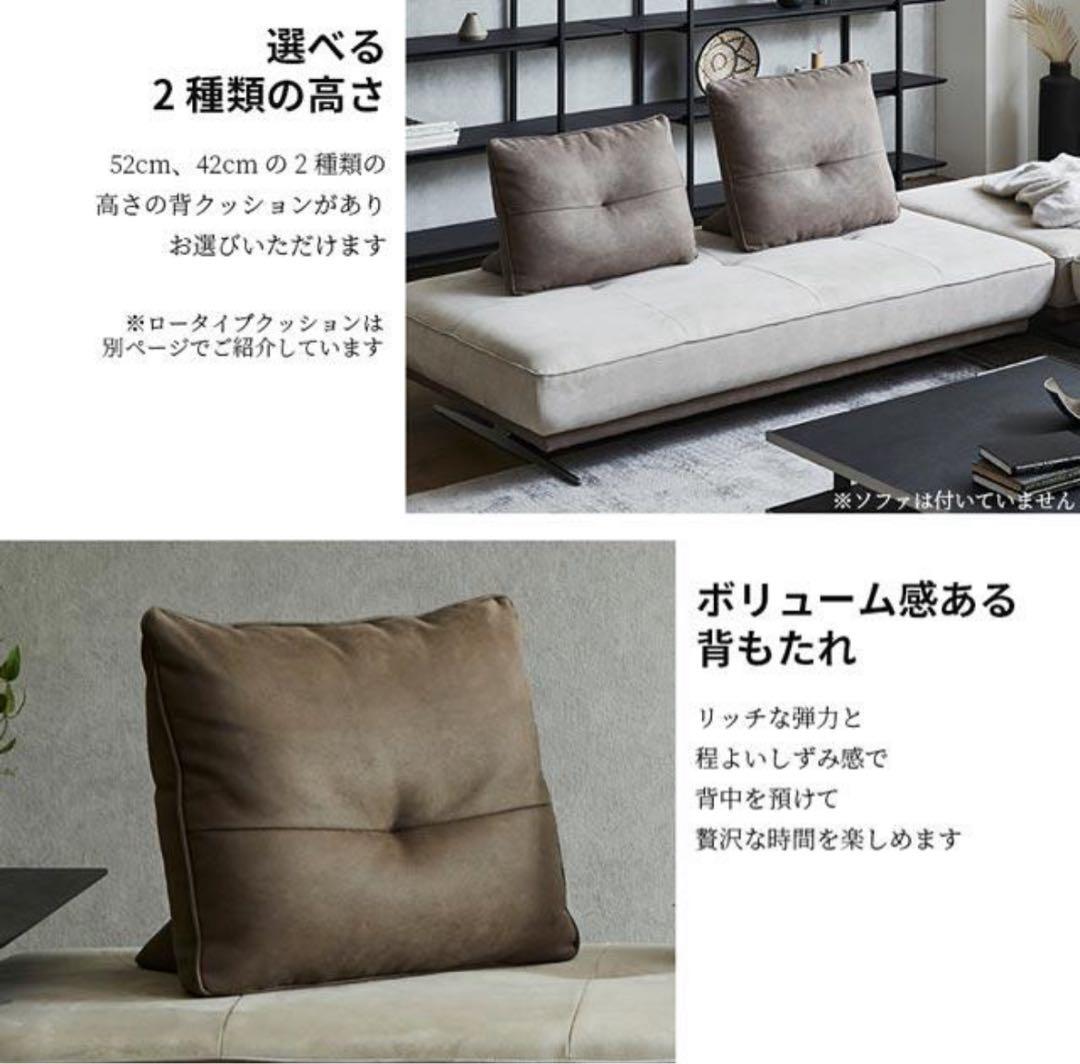 ほぼ新品 アルフレード 置き型クッション 背クッション ソファ プラチナグレー
