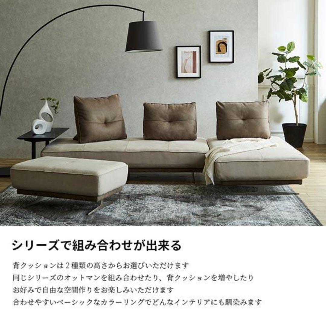 ほぼ新品 アルフレード 置き型クッション 背クッション ソファ プラチナグレー