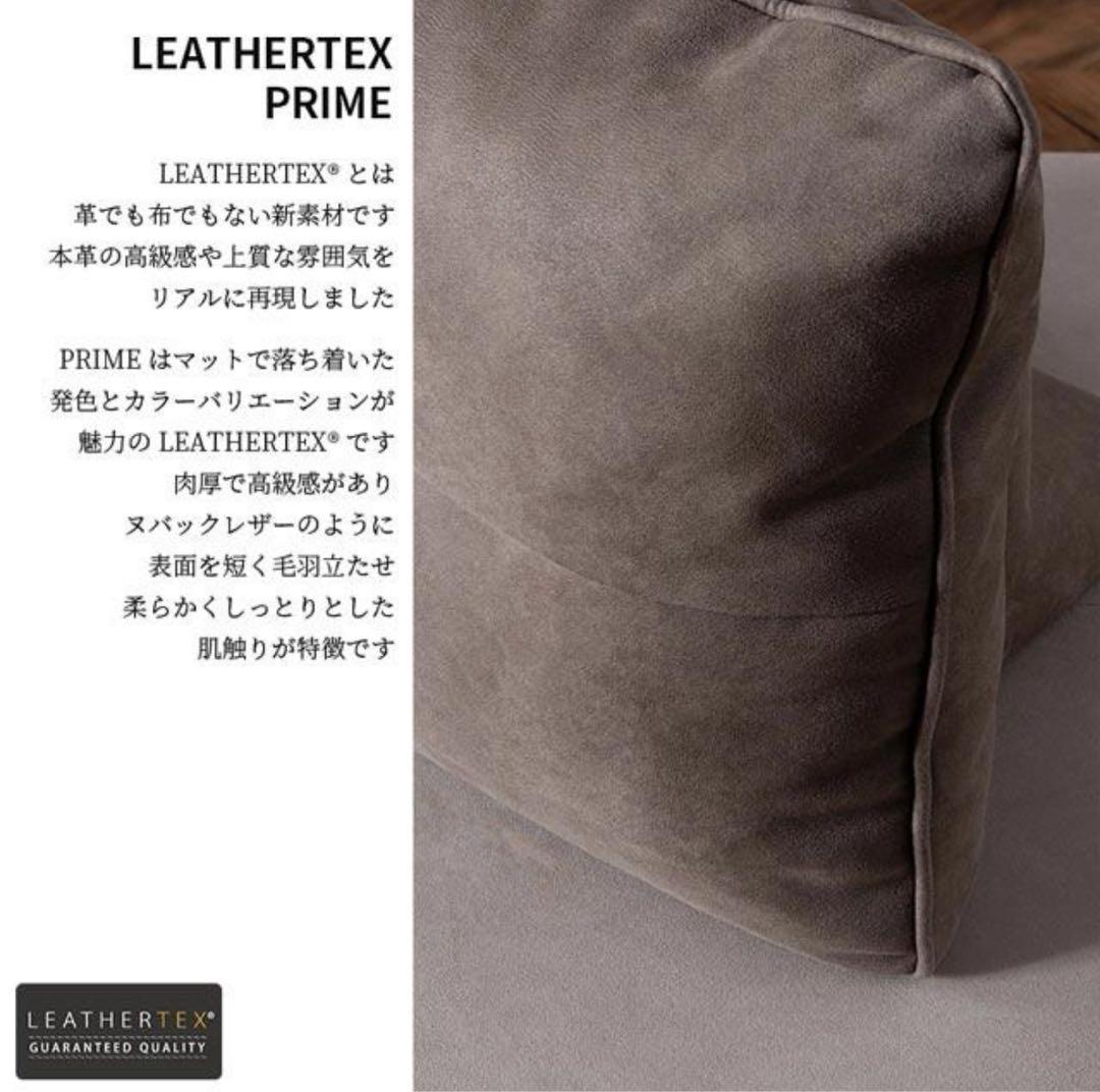 ほぼ新品 アルフレード 置き型クッション 背クッション ソファ プラチナグレー