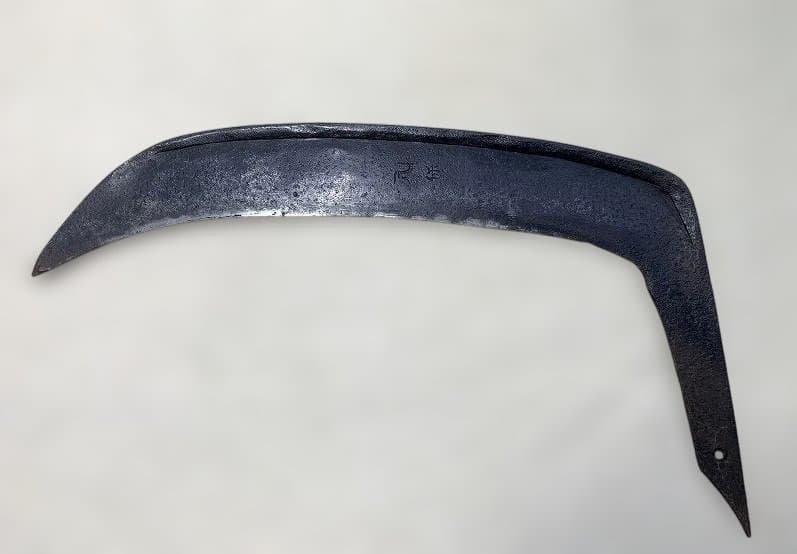 山樵道具 造林鎌 刃のみ 2枚セット 草刈かま 刻印 山師 鍛冶