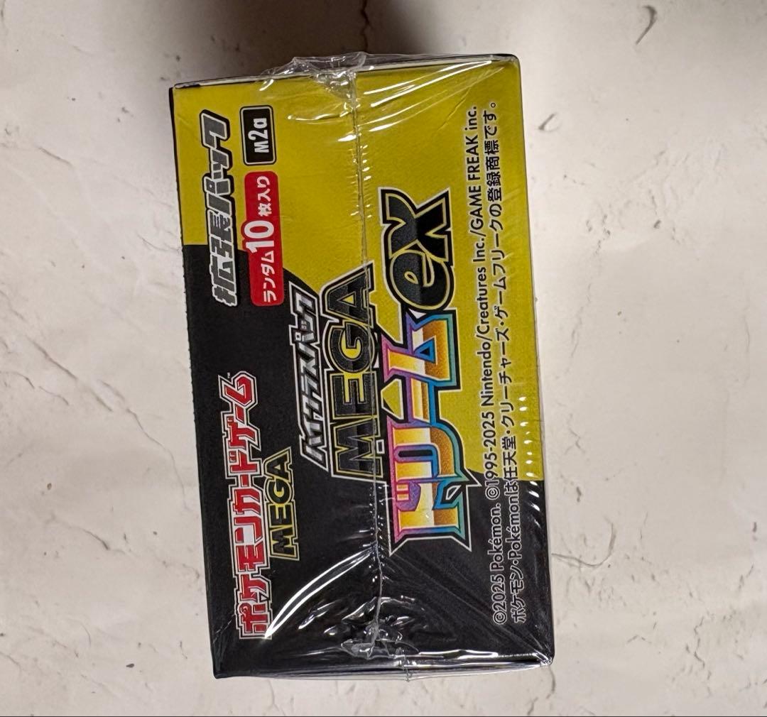 ポケモンカード　MEGA ドリーム　ex