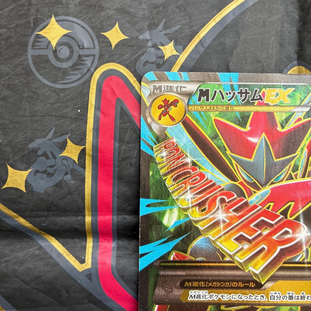 【XY9】【MハッサムEX】ex【SR】 ＆ハッサムソウルリンク 2点