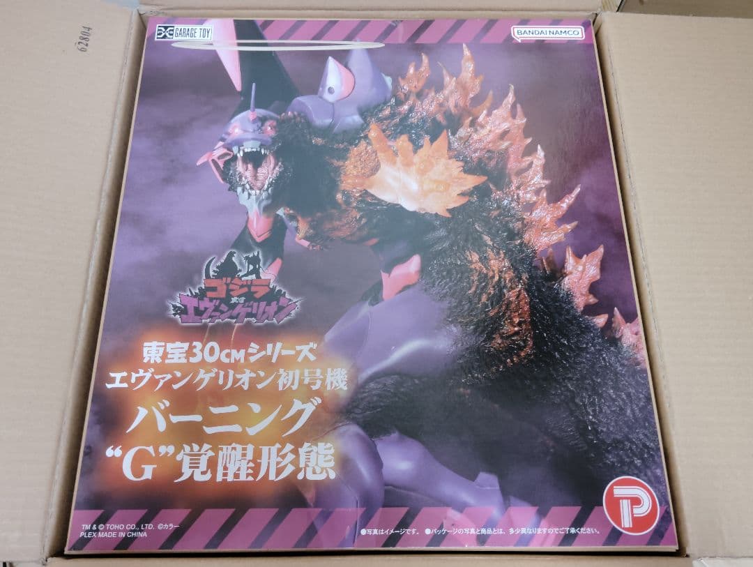 未開封 　東宝30cm エヴァンゲリオン初号機 バーニング\"G\"覚醒形態