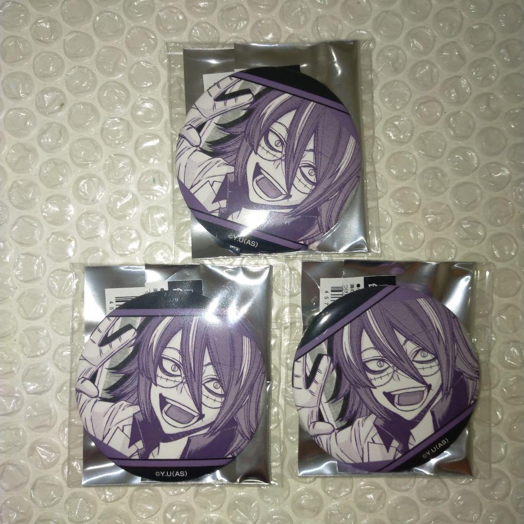 桃源暗鬼 桃裏楔 缶バッジコレクション vol.5 - メルカリ