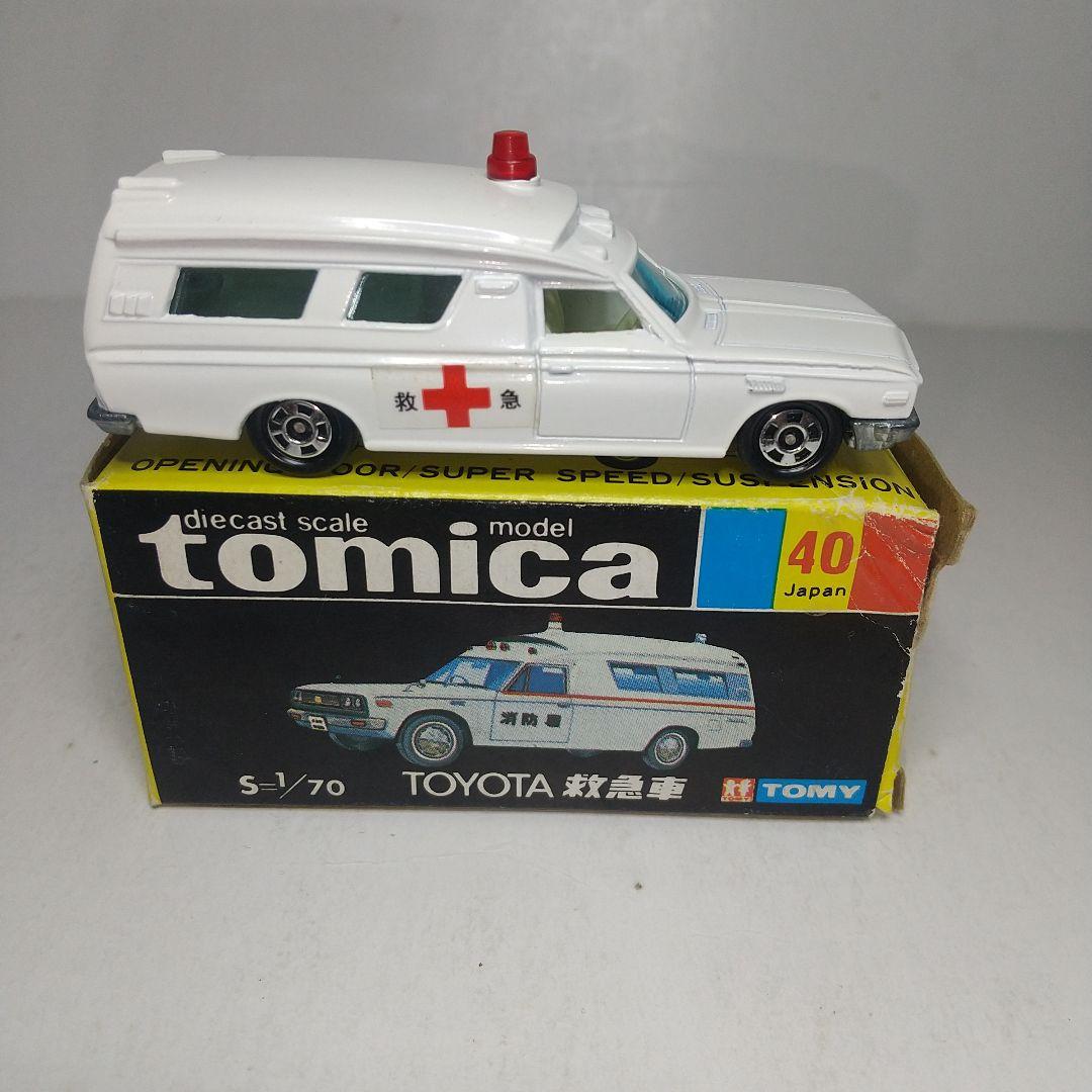 3025)トミカ 黒箱 日本製 トヨタ 救急車 - メルカリ