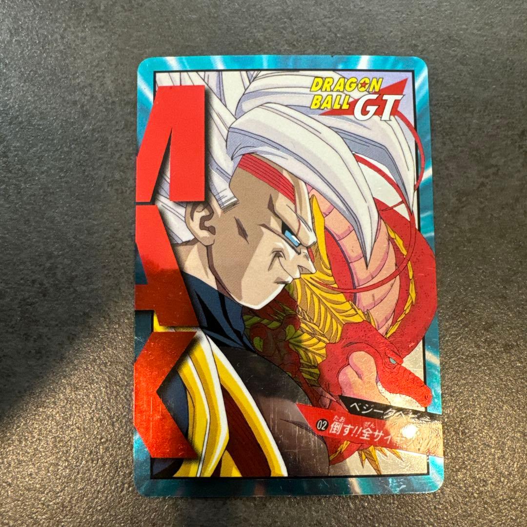 ドラゴンボール カードダス 02 ベジータベビー 倒す！！全サイヤ人！！！