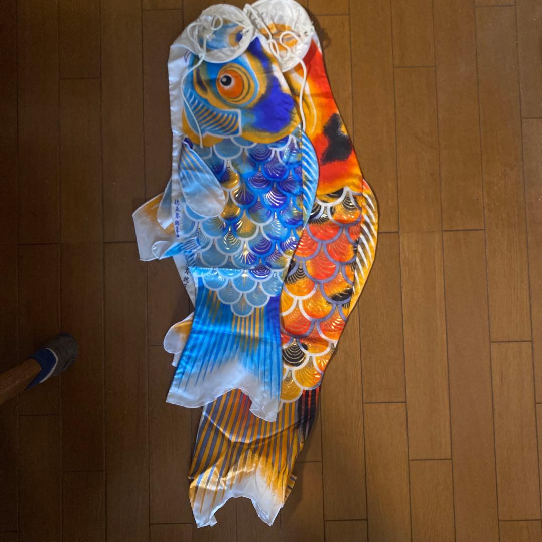 徳永鯉 鯉のぼり　美品