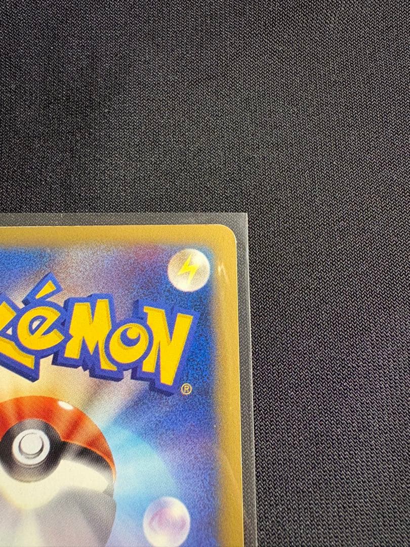 ANA ピカチュウ プロモーション