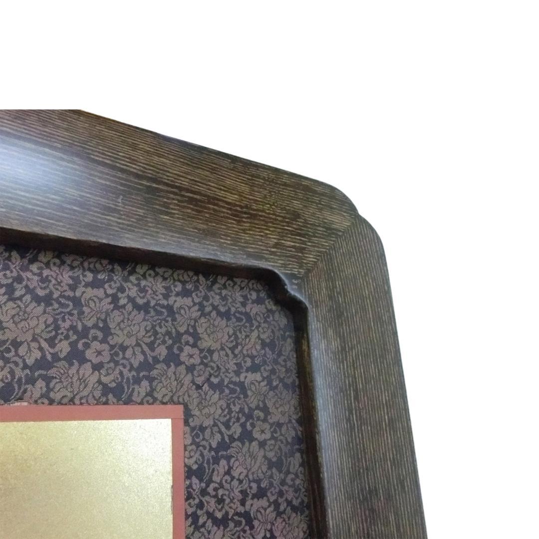 衝立 アンティーク 訳あり 和風 金砂子山水画 19番【たのメル便 対応商品】