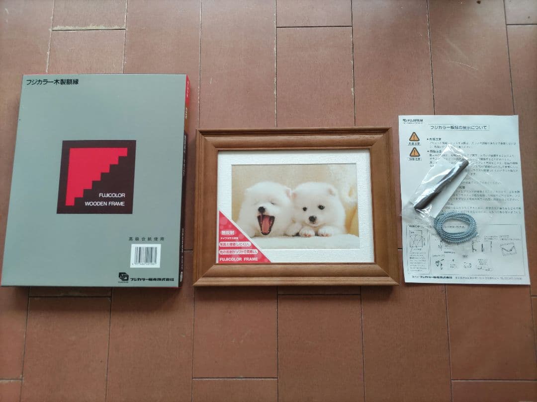 フジカラー 木製額縁 M13 キャビネ 10枚入　高級写真立て