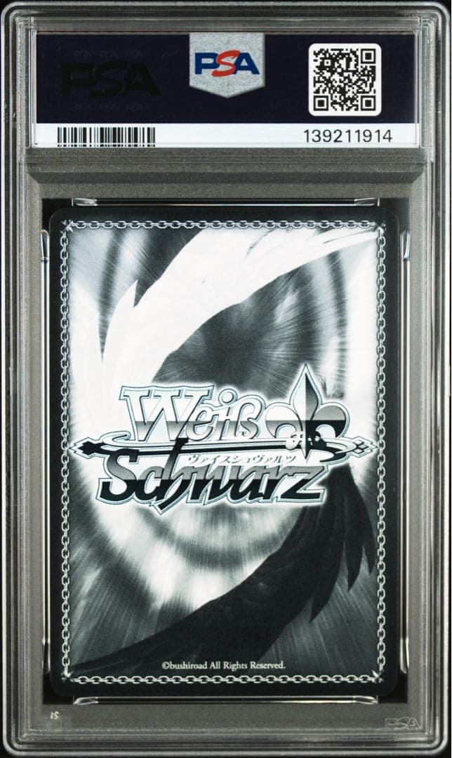 PSA10】常闇トワ サイン 秘密の待ち合わせ ホロライブ - メルカリ