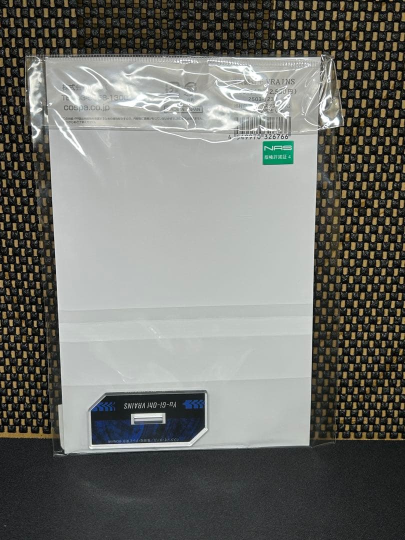 遊戯王　ヴレインズ　Ai アクリルスタンド　デュエルへの闘志Ver. コスパ