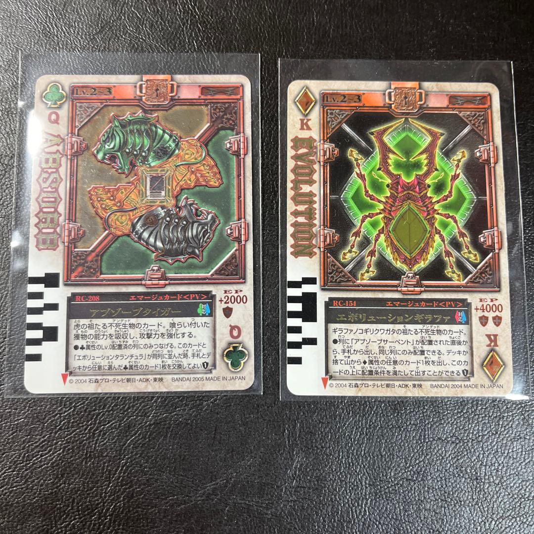 DX ラウズカード 仮面ライダー剣 ブレイド TVシリーズ終盤 ラウズ