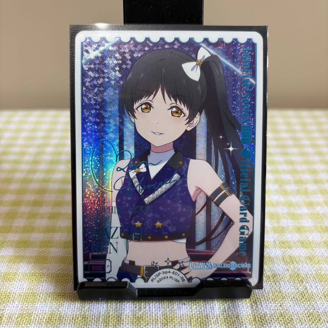 葉月恋 RE ラブカ ラブライブカードゲーム サイン - メルカリ