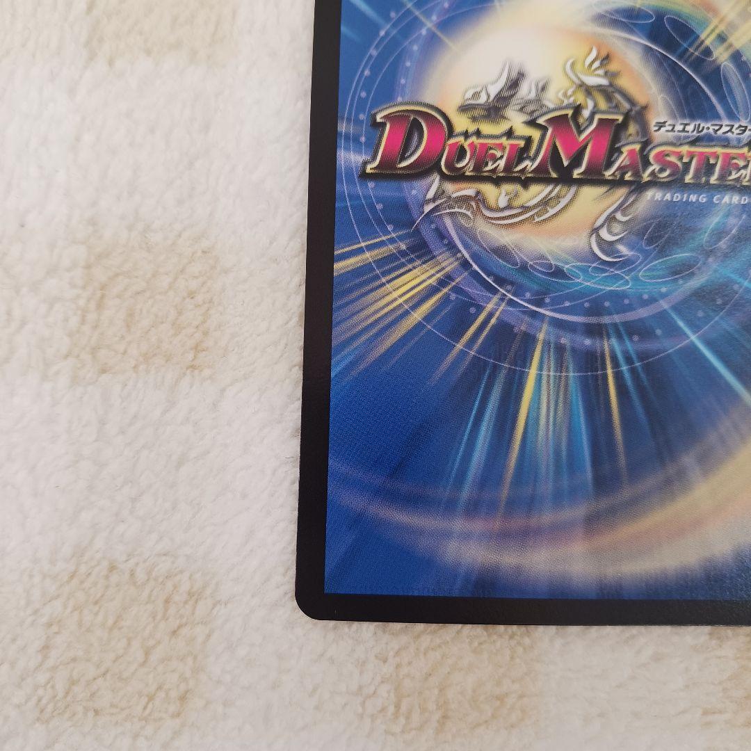 「0550」音卿の精霊龍ラフルル・ラブ　金　１枚　①