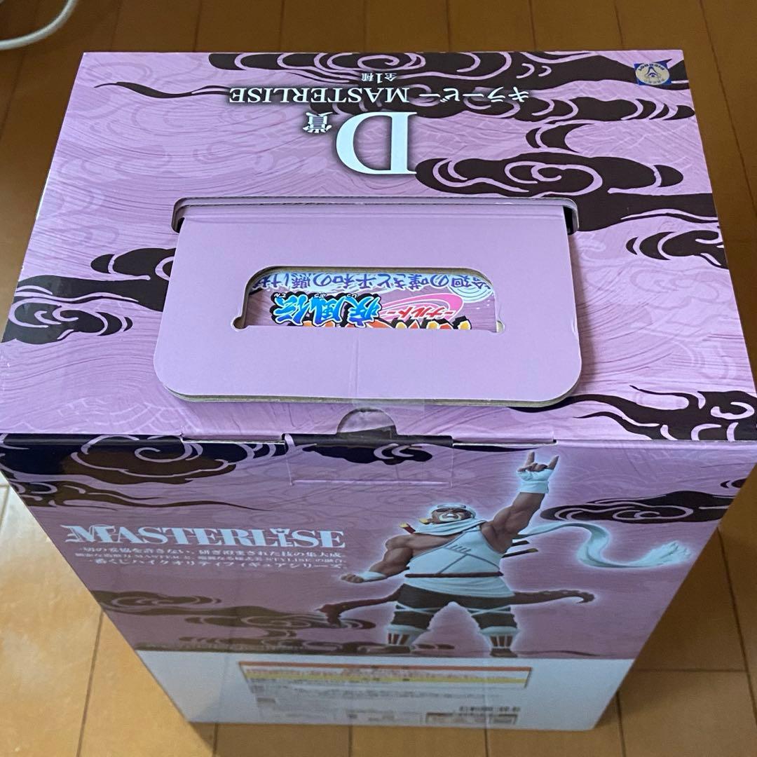 一番くじ NARUTO D賞 キラービー MASTERLISE - メルカリ