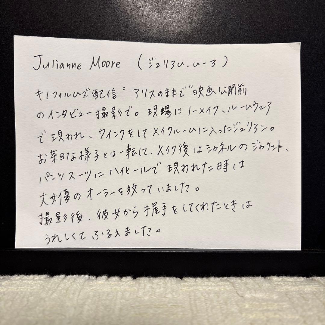 ポートレート ジュリアン・ムーア 望月ミチカ