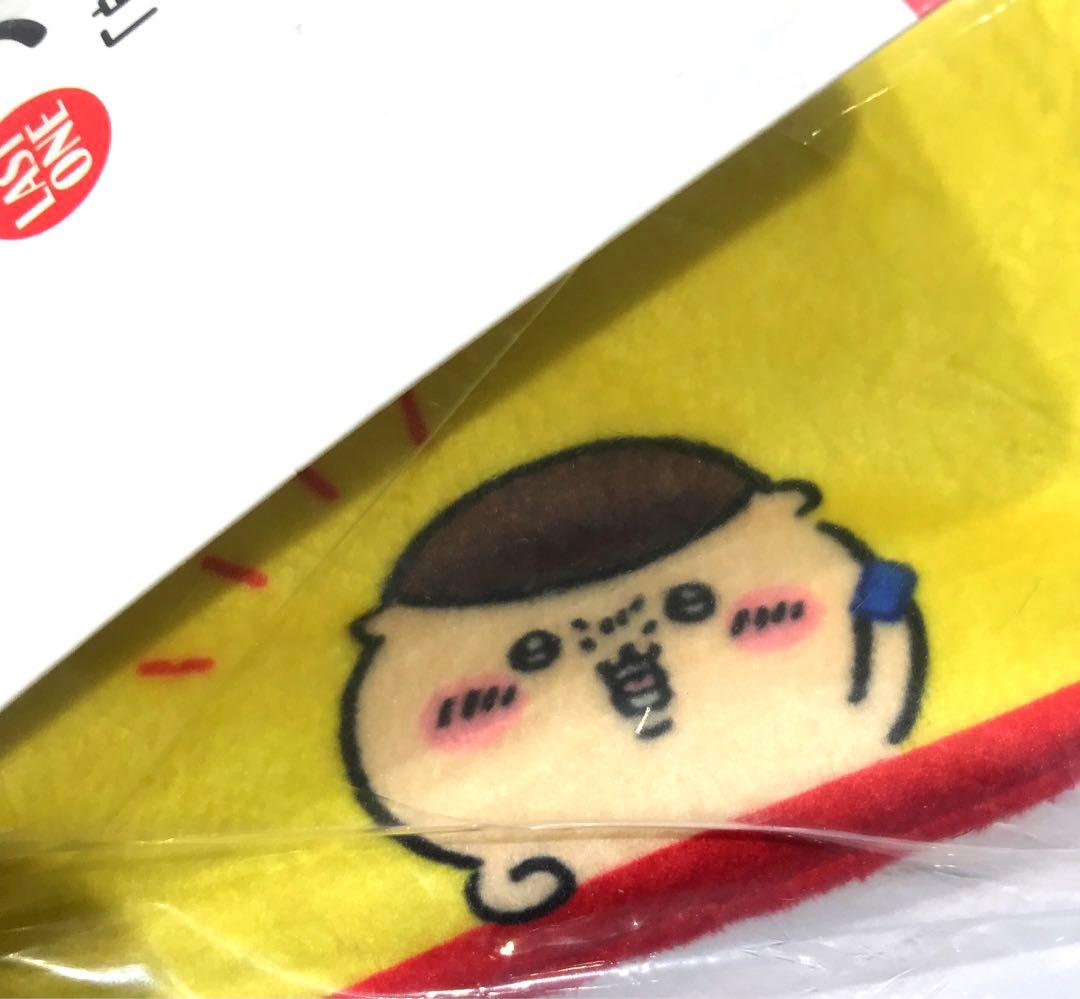 【新品】ちいかわ一番くじ・ラストワン賞 郎ティッシュケース　みんなでラーメン