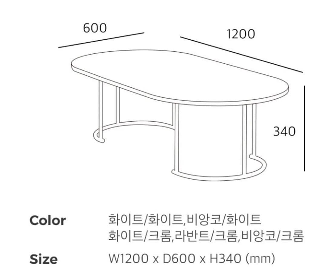 韓国 楕円形 ローテーブル ソファーテーブル 120