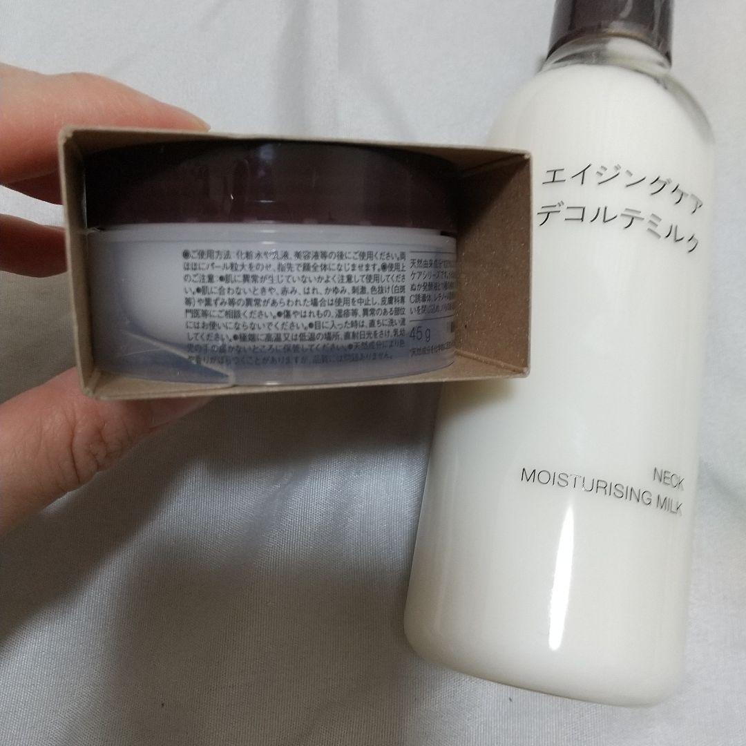 無印良品】エイジングケアシリーズ2点 - メルカリ