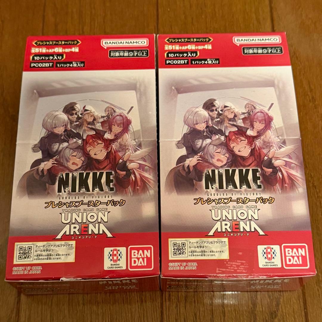 ユニオンアリーナ ユニアリNIKKE プレシャスブースター 2BOXテープ
