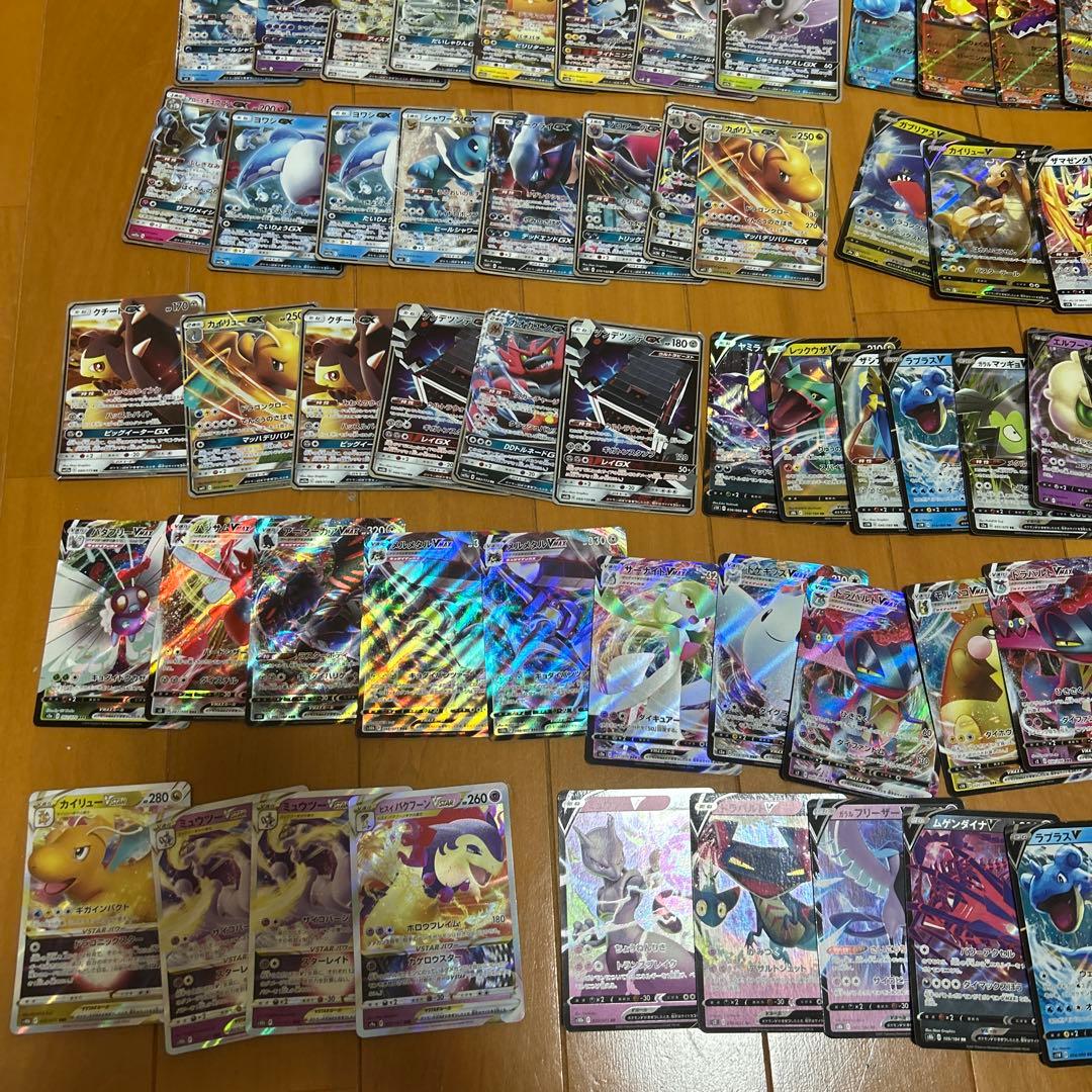 ポケモンカード 97枚 GX EX V VMax VSTARセット