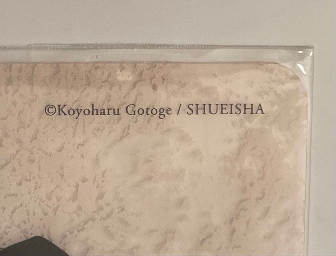 鬼滅の刃 最終決戦 無限城編 クリアカード ジャンプショップ