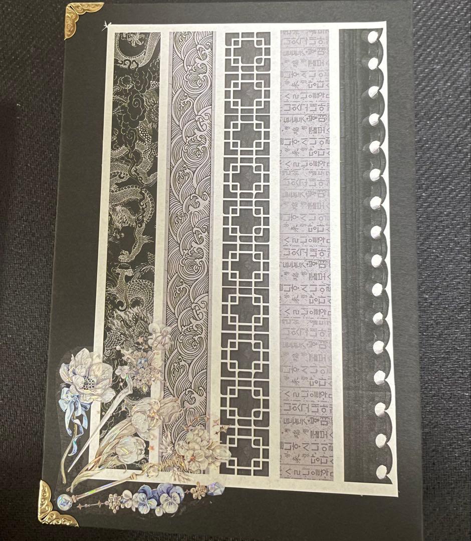 poyo ☆彡おすそ分けファイル　男の子　cotton melody様　和風