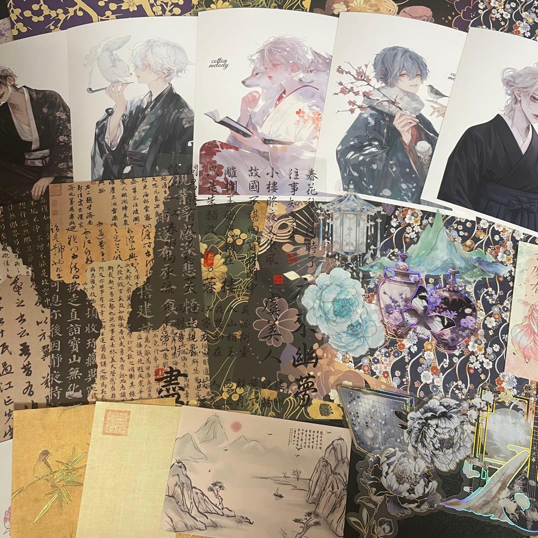 poyo ☆彡おすそ分けファイル　男の子　cotton melody様　和風