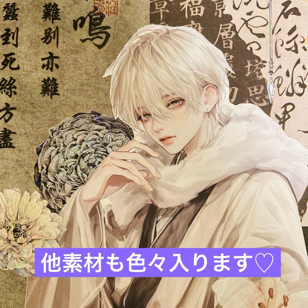 poyo ☆彡おすそ分けファイル　男の子　cotton melody様　和風