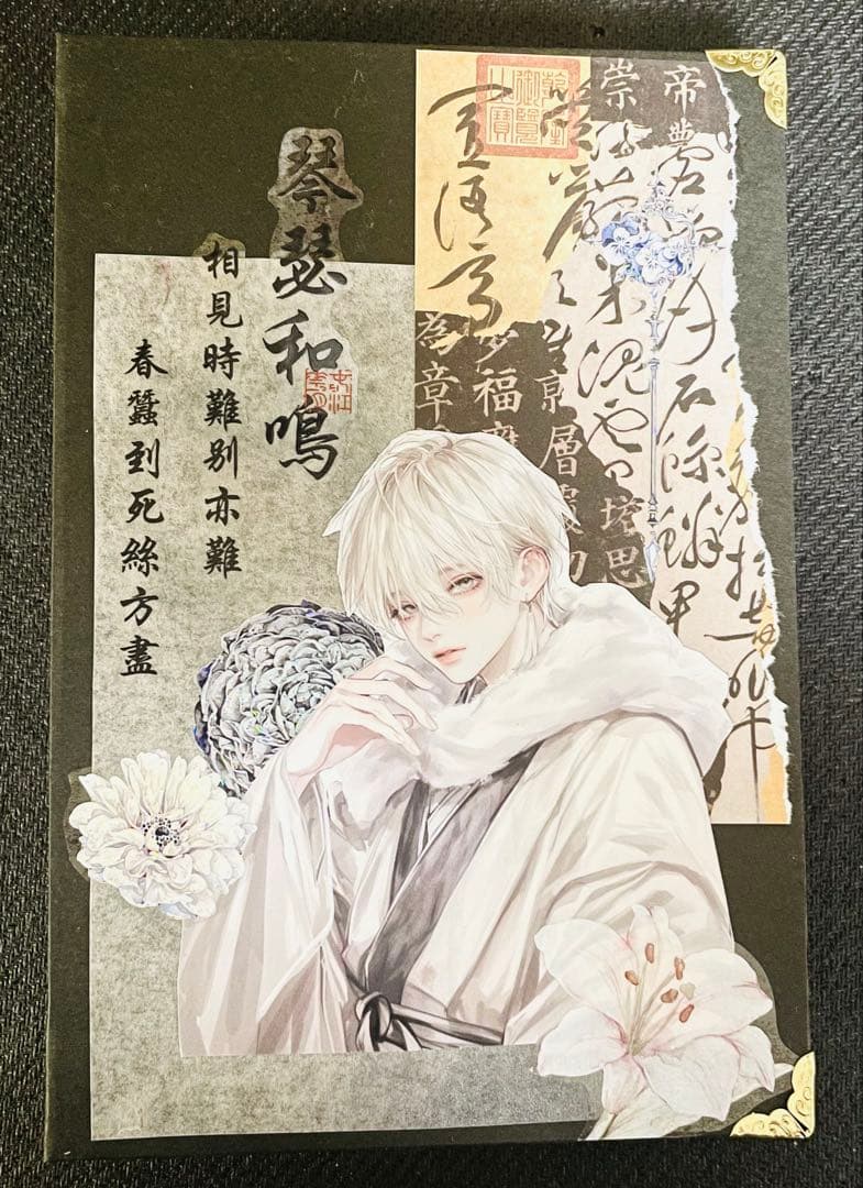 poyo ☆彡おすそ分けファイル　男の子　cotton melody様　和風