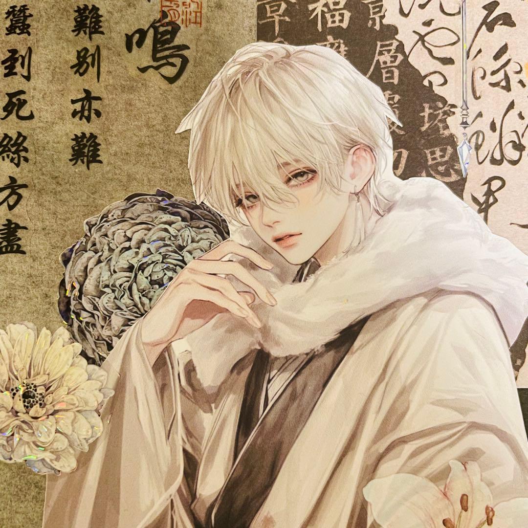 poyo ☆彡おすそ分けファイル　男の子　cotton melody様　和風