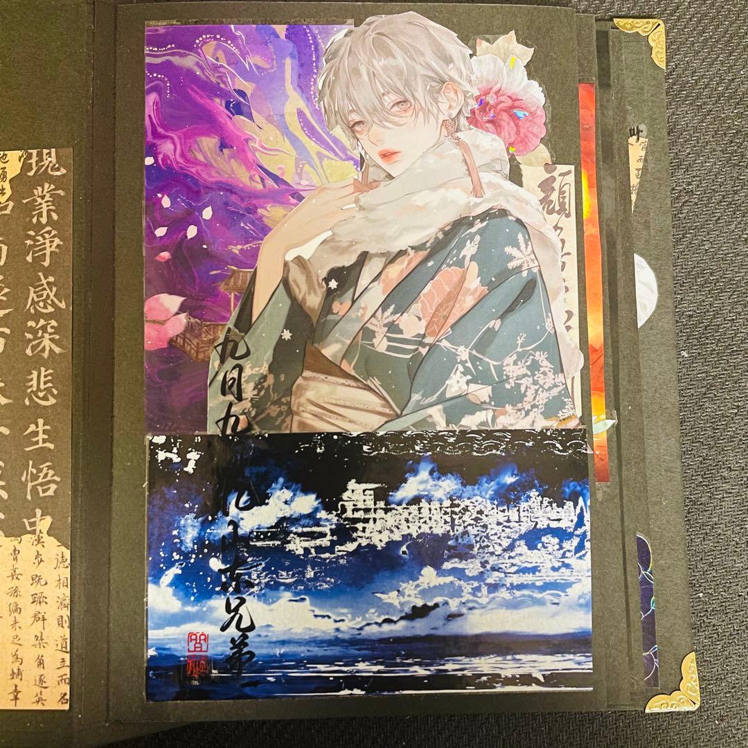 poyo ☆彡おすそ分けファイル　男の子　cotton melody様　和風