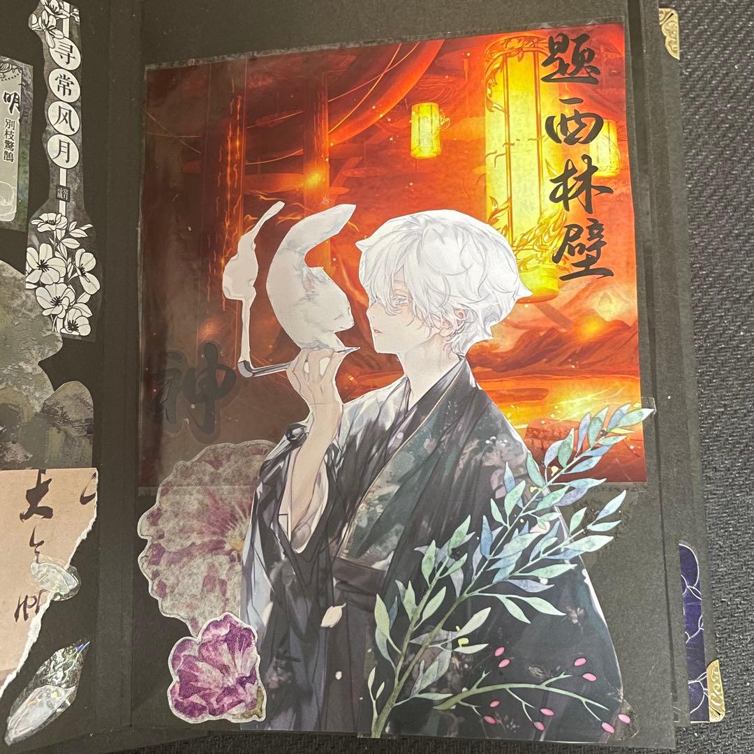 poyo ☆彡おすそ分けファイル　男の子　cotton melody様　和風