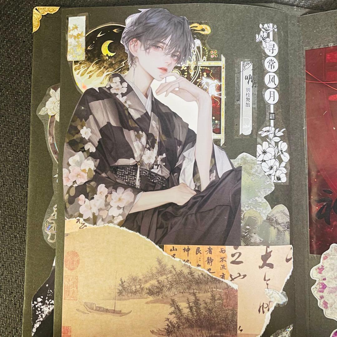 poyo ☆彡おすそ分けファイル　男の子　cotton melody様　和風