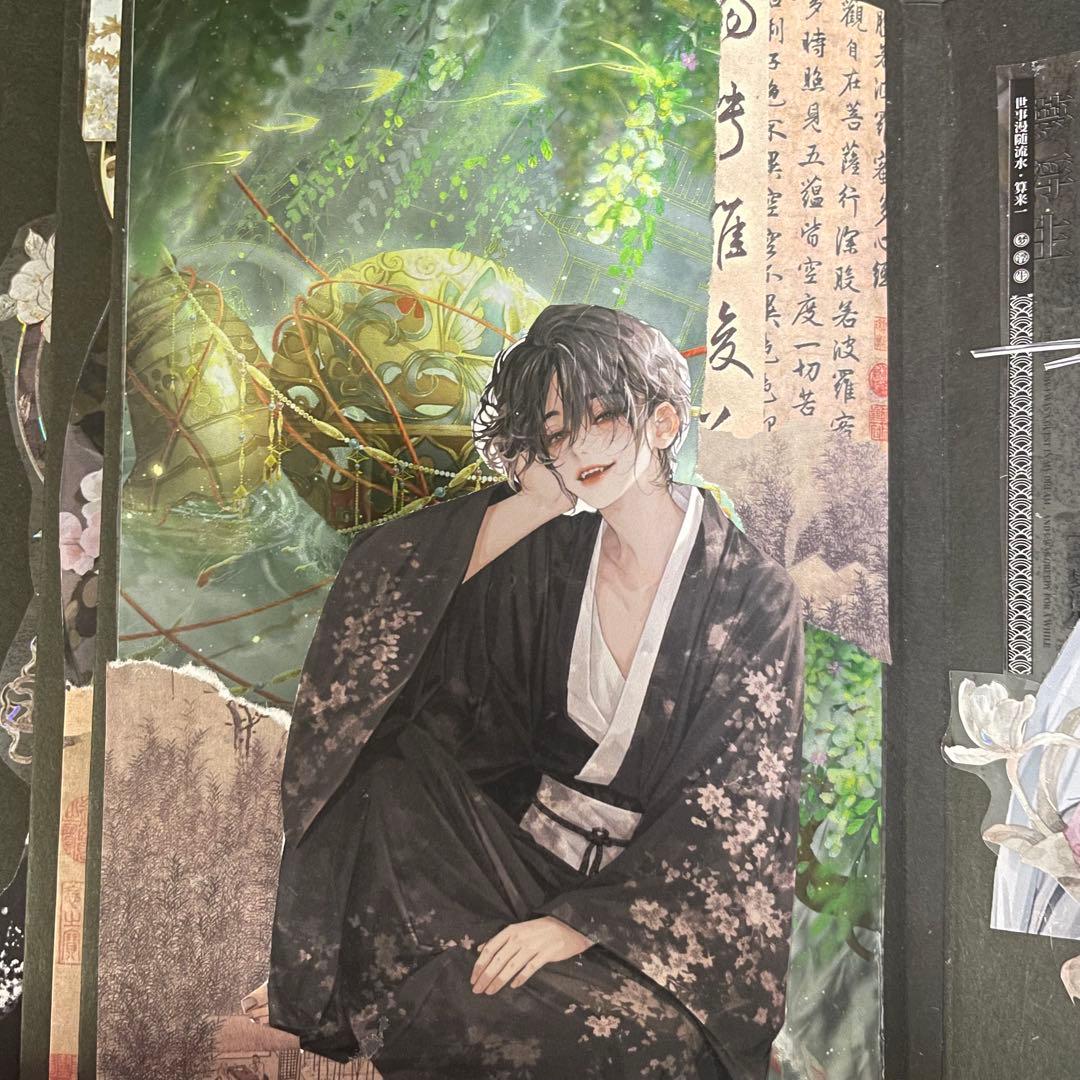 poyo ☆彡おすそ分けファイル　男の子　cotton melody様　和風