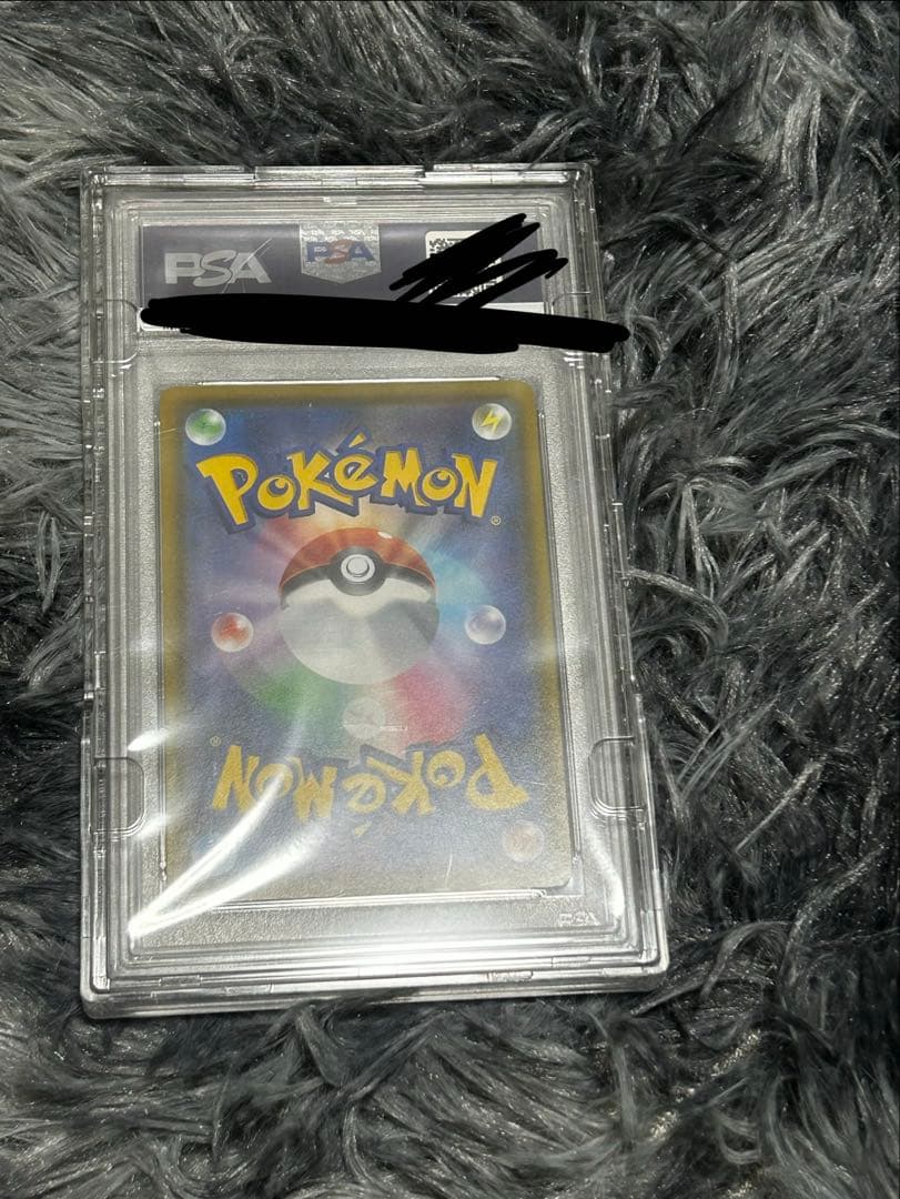 ばんざいプロモピカチュウVMAX PSA10（説明を必ずお読みになって