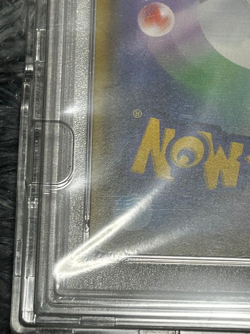 ばんざいプロモピカチュウVMAX PSA10（説明を必ずお読みになって