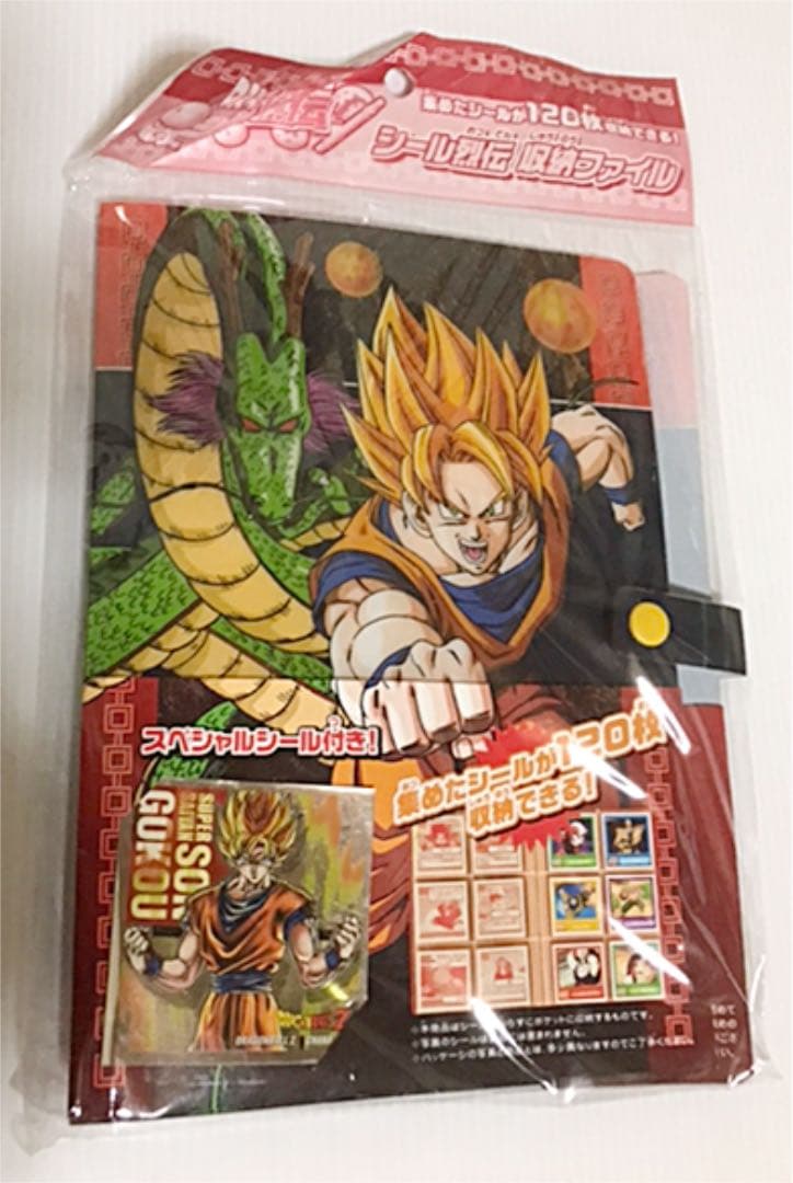 ドラゴンボール シール烈伝 収納ファイル - メルカリ