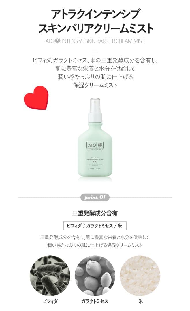 正規品」ルビーセル アトラクシリーズ 基礎化粧品 3点セット - メルカリ