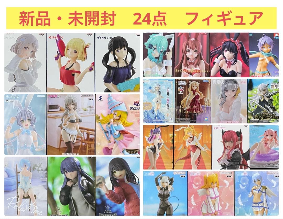 新品・未開封　美少女フィギュア　24点セット