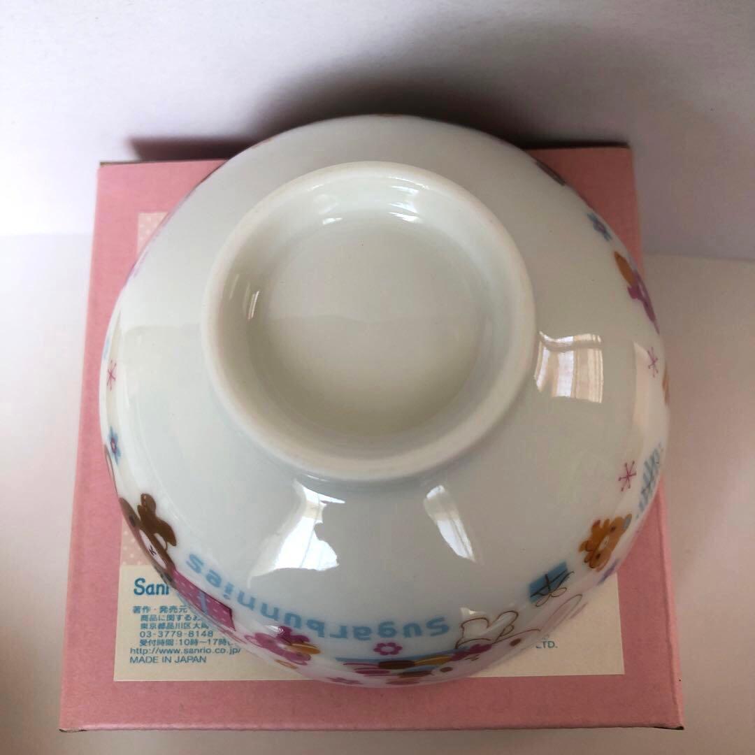 激レア！！サンリオ シュガーバニーズ お茶碗 しろうさ くろうさ 平成
