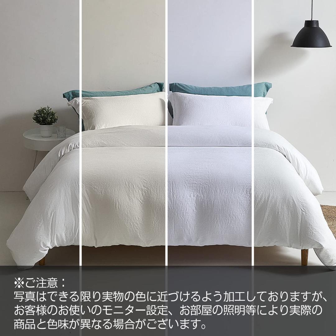 防ダニ速乾 快眠サポート掛け布団カバー シングル