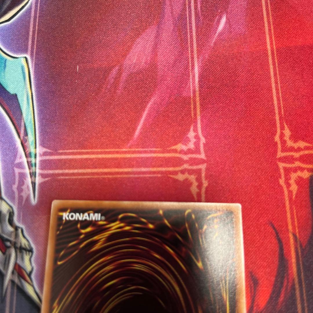 遊戯王 白き竜の落胤 プリシク