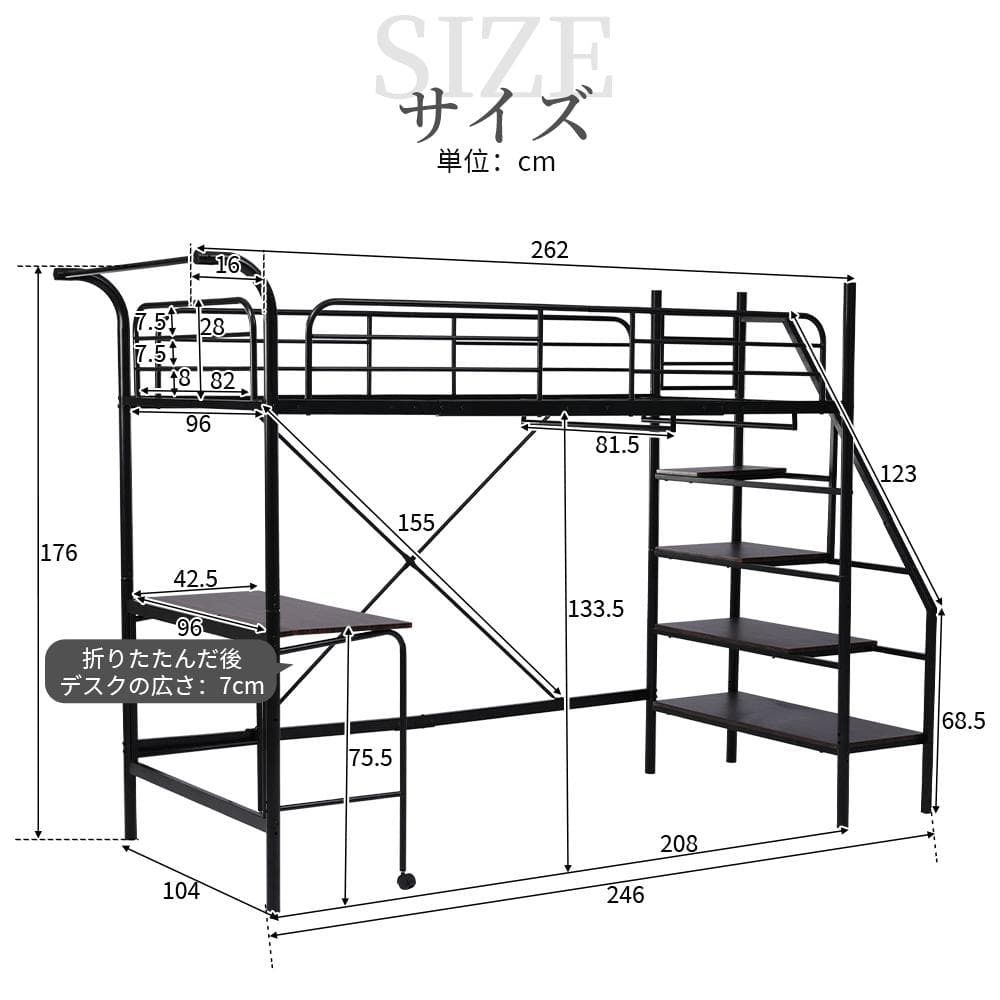 大人気✨！ロフトベッド（S）コンセント・デスク付きスチール 耐震　BLACK