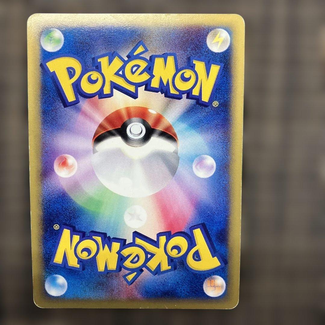 1月31日倉庫一掃セールアーボック ★ 第1弾基本拡張パック 099/128